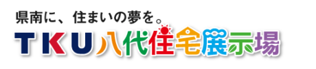 ＴＫＵ八代住宅展示場