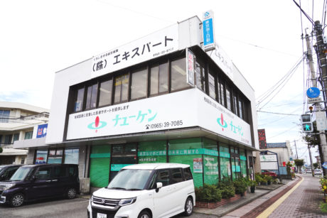 株式会社 エキスパート