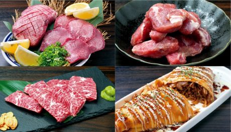 焼肉居酒屋  てんしょう